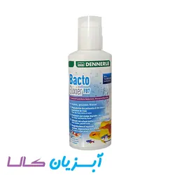 محلول باکتری زنده فیلتر و شفاف کننده BactoElexierFB7 دنرله