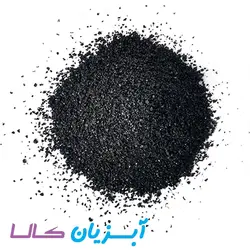 شن ریز آکواریوم ترک مشکی
