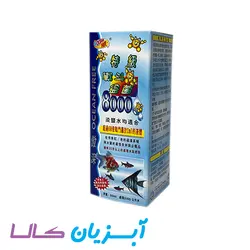 محلول سوپر باکتری 8000 اوشن فری