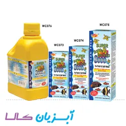 محلول سوپر باکتری 8000 اوشن فری