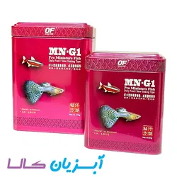 غذا گرانولی پرو مینیاتورفیش MN-G1 اوشن فری