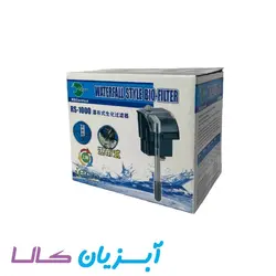 فیلتر هنگان آر اس الکتریکال RS-1000