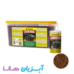 غذا گرانولی سیچلاید و کفخوار کارنیور تروپیکال