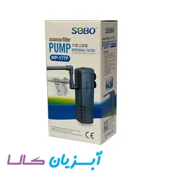 فیلتر داخلی سوبو SOBO WP-177F