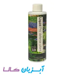دارو آکواریوم گیاهی پرودیفنس پلنت برگچین