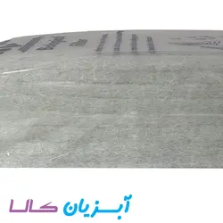 ابر گلدن کوی 8 تکه کوچک