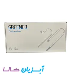 ورودی و خروجی شیشه ای فیلتر 12 به 16 گرینر