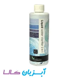 محلول شفاف کننده آب آکواریوم 2 در 1 برگچین