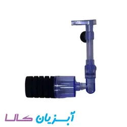 بیوفیلتر اسفنجی ماهیران با سرامیک MA-F015