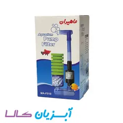 بیوفیلتر ماهیران با سرامیک MA-F019