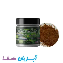غذا رنگ گرانولی ماهیان گیاهخوار تترا Color R2 برگچین