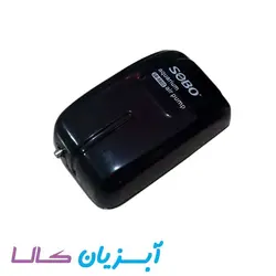 پمپ هوا تک خروجی سوبو SB-8802