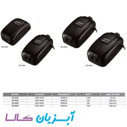 پمپ هوا تک خروجی سوبو SB-8802