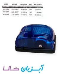 پمپ هوا تک خروجی آکواتک AQ308A
