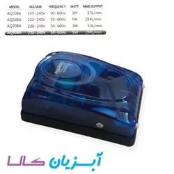 پمپ هوا دو خروجی آکواتک AQ908A