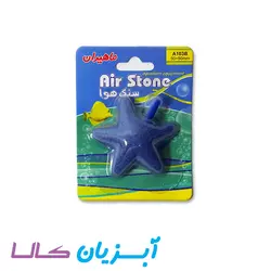 سنگ هوا ماهیران A103B