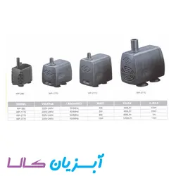 واترپمپ سوبو WP-3770