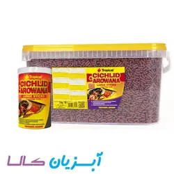 غذا استیک بزرگ سیچلاید و آروانا تروپیکال