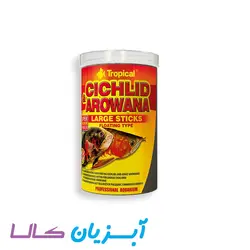 غذا استیک بزرگ سیچلاید و آروانا تروپیکال