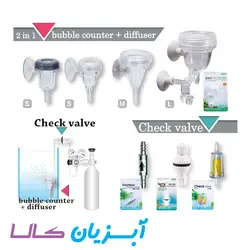 دفیوزر و حباب شمار ایستا 502