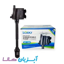 پاورهد سوبو WP-1990