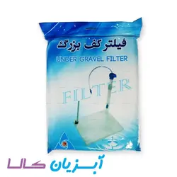 فیلتر کف بزرگ ای ژین استار