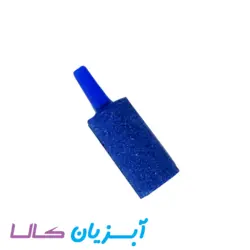سنگ هوا کوچک