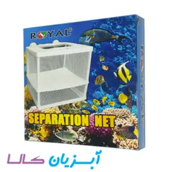 پرورشگاه و زایشگاه کوچک رویال
