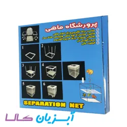 پرورشگاه و زایشگاه کوچک رویال
