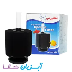 فیلتر اسفنجی ماهیران MA-F009