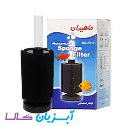 فیلتر ابری ماهیران MA-F010