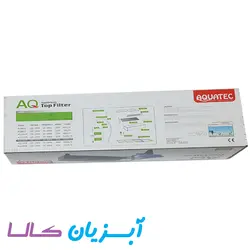 تاپ فیلتر AQUATEC مدل AQ-1300F