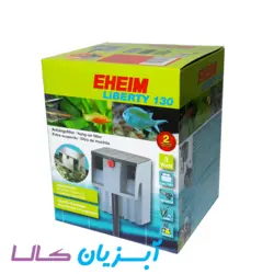 فیلتر هنگان ایهایم لیبرتی 130