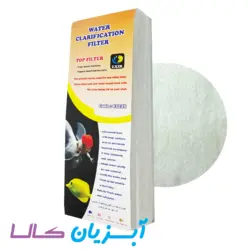 ابر فیلتر اکسیر 61235
