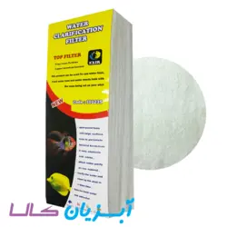 ابر فیلتر اکسیر 101235