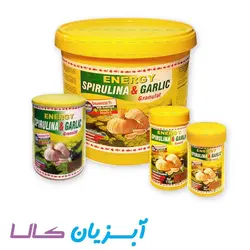 غذا گرانولی سیر و اسپیرولینا انرژی