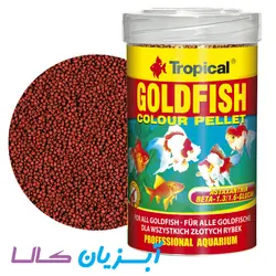 غذا گلدفیش کالرپلت ترویپکال