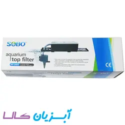 تاپ فیلتر سوبو مدل WP-2880F