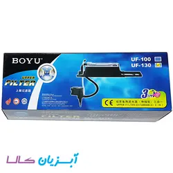 تاپ فیلتر BOYU مدل UF-130