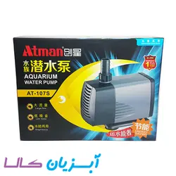 واترپمپ ATMAN مدل AT-107S