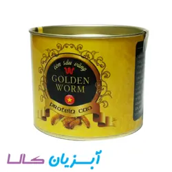 کرم خشک 57 گرمی GOLDEN WORM