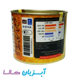 کرم خشک 57 گرمی GOLDEN WORM