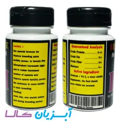غذا دارو تقویت باروری فرتیلیتی پلاس