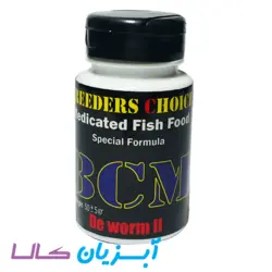 غذا دارو ضد انگل DE WORM II