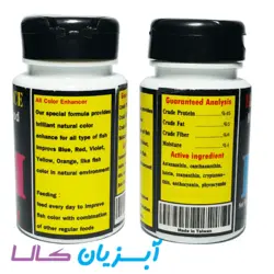 غذا دارو تقویت کننده ی رنگ