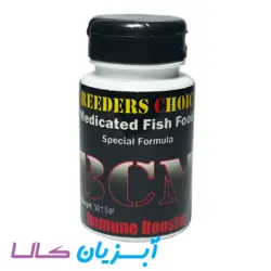 غذا دارو تقویت ایمنی IMMUNE BOOSTER
