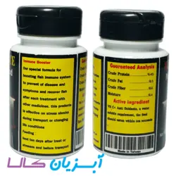 غذا دارو تقویت ایمنی IMMUNE BOOSTER