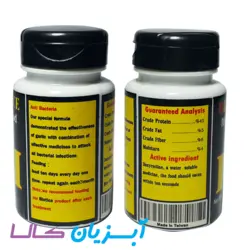 غذا دارو آنتی باکتریا ANTI BACTERIA