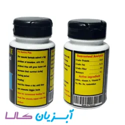 غذا دارو Fry Survive +
