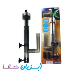 اسکیمر آتمن SK-600